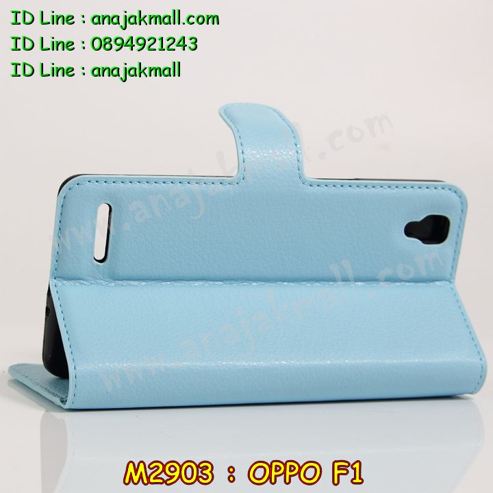 เคส OPPO f1,รับสกรีนเคสฝาพับออปโป f1,สกรีนเคสการ์ตูนออปโป f1,รับพิมพ์ลายเคส OPPO f1,เคสหนัง OPPO f1,เคสไดอารี่ OPPO f1,เคสพิมพ์ลาย OPPO f1,สกรีนฝาพับออปโป เอฟ1,บัมเปอร์เคสออปโป f1,กรอบโลหะลายการ์ตูนออปโป f1,สั่งสกรีนเคส OPPO f1,เคสฝาพับ OPPO f1,เคสโรบอท OPPO f1,เคสซิลิโคนฟิล์มสี OPPO f1,เคสสกรีนลาย OPPO f1,เคสยาง OPPO f1,เคสซิลิโคนพิมพ์ลาย OPPO f1,สั่งทำการ์ตูนเคสออปโป f1,สกรีนเคส 3 มิติ ออปโป f1,เคสแข็งพิมพ์ลาย OPPO f1,เคสบั้มเปอร์ OPPO f1,เคสนิ่มวันพีชออปโป เอฟ1,เคสประกอบ OPPO f1,ซองหนัง OPPO f1,เคสลาย 3D oppo f1,ซองหนังออปโป f1,เคสหนังการ์ตูนออปโป f1,เคสอลูมิเนียมออปโป f1,เคสกันกระแทก OPPO f1,เคสหนังออปโป เอฟ1,เคสสะพายออปโป f1,เคสกระจกออปโป f1,เคสหนังฝาพับ oppo f1,เคสนิ่มสกรีนลาย OPPO f1,เคสแข็ง 3 มิติ oppo f1,กรอบ oppo f1,ซองหนังลายการ์ตูน OPPO f1,เคสปั้มเปอร์ OPPO f1,เคสประกบ OPPO f1,เคสสกรีน 3 มิติ oppo f1,เคสลาย 3D oppo f1,ฝาพับกระจกเงาออปโป f1,หนังสกรีนการ์ตูนออปโป เอฟ1,เคสประกบปั้มเปอร์ OPPO f1,ไดอารี่หนังออปโป เอฟ1,กรอบบัมเปอร์เคสออปโป f1,เคส 2 ชั้น กันกระแทก OPPO f1,เคสโรบอทกันกระแทก OPPO f1,บัมเปอร์อลูมิเนียมออปโป f1,เคสกรอบบัมเปอร์ออปโป f1,เคสบัมเปอร์สกรีนลาย OPPO f1,เคสแต่งเพชรคริสตัลออปโป f1,สั่งพิมพ์เคสลายการ์ตูน OPPO f1,เคสตัวการ์ตูน OPPO f1,เคสฝาพับประดับ OPPO f1,เคสหนังประดับ OPPO f1,เคสฝาพับแต่งเพชร OPPO f1,เคสโลหะขอบอลูมิเนียมออปโป f1,เคสสายสะพาย OPPO f1,เคสคริสตัล OPPO f1,เคสแต่งเพชร OPPO f1,เคสแต่งคริสตัล OPPO f1,เคสแข็งแต่งเพชร OPPO f1,เคสขวดน้ำหอม OPPO f1,กรอบโลหะ OPPO f1,เคสขอบอลูมิเนียม OPPO f1,เคสหูกระต่าย OPPO f1,เคสห้อยคอ OPPO f1